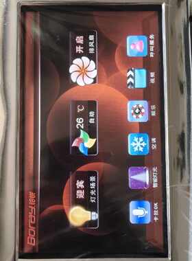 下单前咨询Boray铂锐触摸屏，KTV8寸液晶触摸显示屏，带USB和网