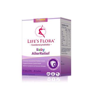 兰骑士益生菌婴幼儿童宝宝好鼻子舒鼻鼻敏感调理肠胃过敏体质蓝