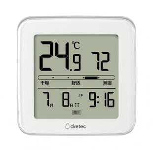 日本多利科温湿度计室内电子温度计高精准家用背光测温测湿挂墙