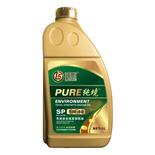 5W40机油 全合成机油SPA3/B4 正品汽车发动机润滑油1L装 厂家直销