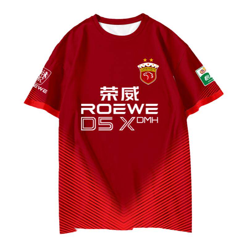 2024上海海港队足球衣服速干t恤