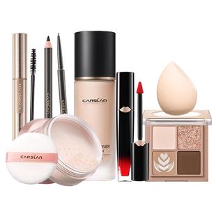 卡姿兰彩妆套装化妆品礼盒女新手初学者非小样官方七夕情人节礼物