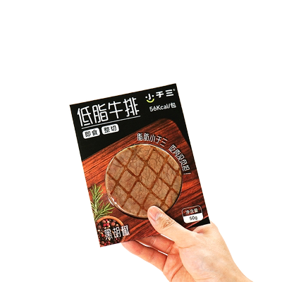 小于三低脂牛排草饲整切轻卡即食