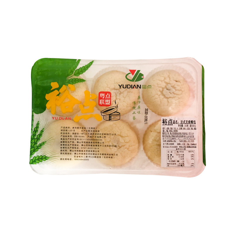 法式叉烧包早茶点心烘培早餐包子