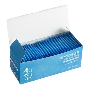 魔公子灭烟沙烟灰缸清洁剂烟缸熄除烟味一次性沙子独立包装水晶沙