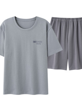 三枪男式睡衣2026夏季纯棉短袖短裤新款家居服薄款圆领套装可外穿