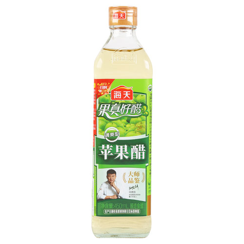 海天苹果醋450ml*5玻璃瓶凉拌沙拉醋泡香蕉水果醋非饮料酿造食醋