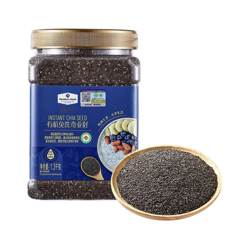 MM有机免洗奇亚籽1.3kg即食代餐