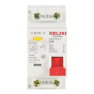 德力西新款DZ47PLES1P+N/SLES-2P小体积家用空开过载断路保护开关