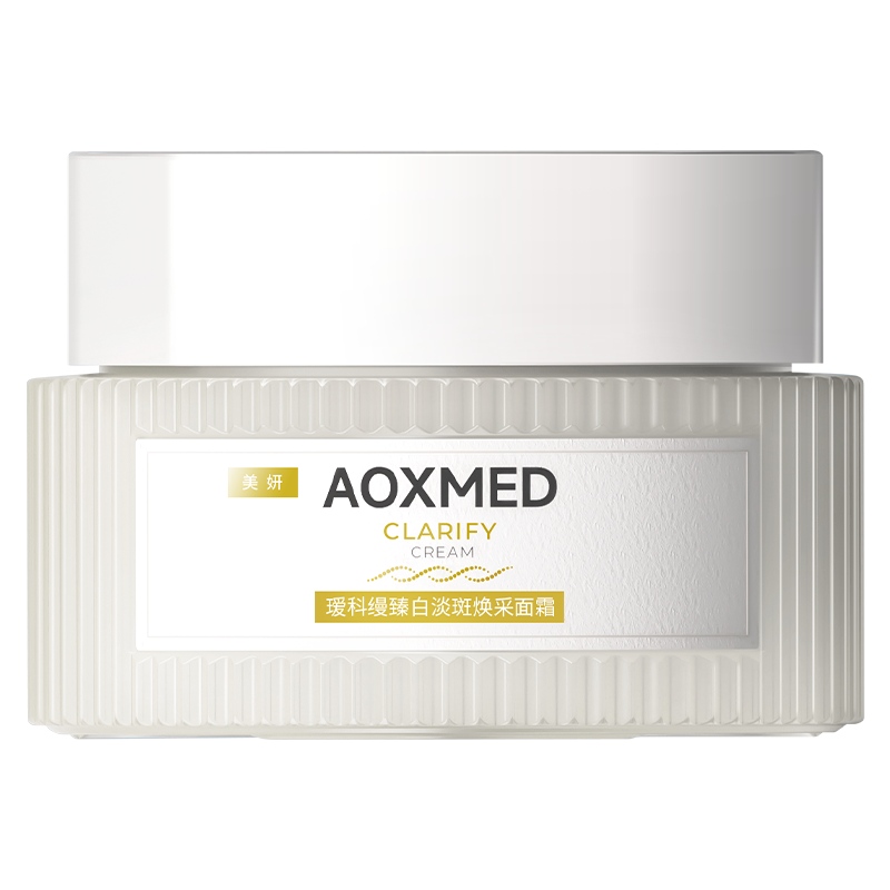 【顺丰速达】瑷科缦白月光面霜60g紧致特证淡斑美白抗皱l
