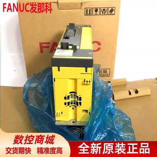 议价A06B-6111-H015#H550发那科伺服驱动器原装fanuc全新正品放大