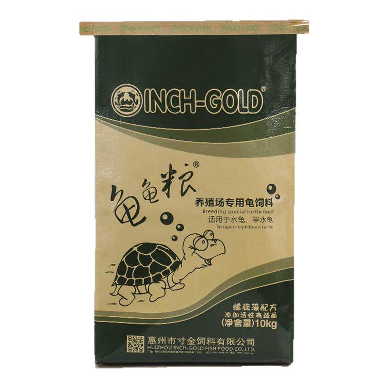 黄缘黄喉水龟乌龟种龟幼龟苗龟食