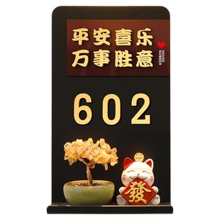 入户门牌号高级感2026新款亚克力玄关氛围感装饰摆件创意感应灯发光号码牌家用挂牌高端大气磁吸式房号贴定制