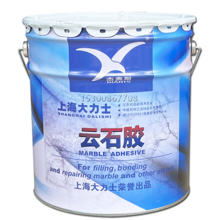 上海大力士得玛茜云石胶瓷砖大理石人造石台面修补胶石头胶 包邮