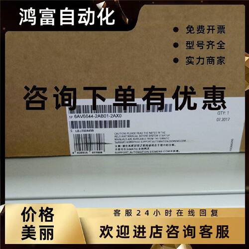议价西门子6AV6644-2AB01-2AX0 MP37715寸触摸屏6AV6644-2ABO1-2A