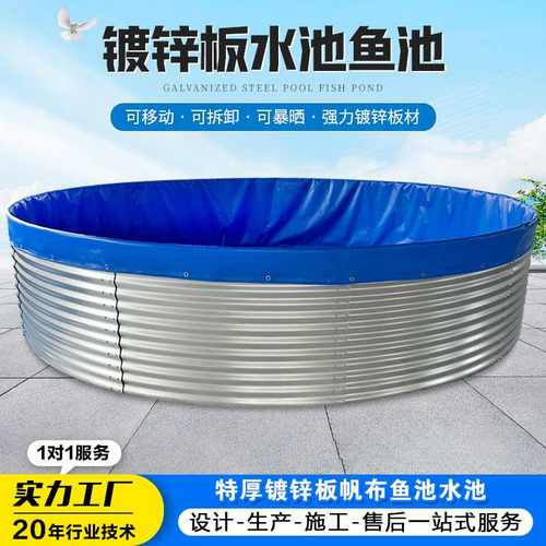 镀锌板水池圆形带支架养殖果园农田水肥鱼池帆布蓄水池灌溉发酵罐