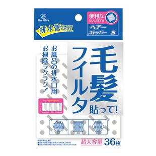 浴室毛发过滤网下水道长方形地漏专用厨房防虫防堵塞自粘地漏贴