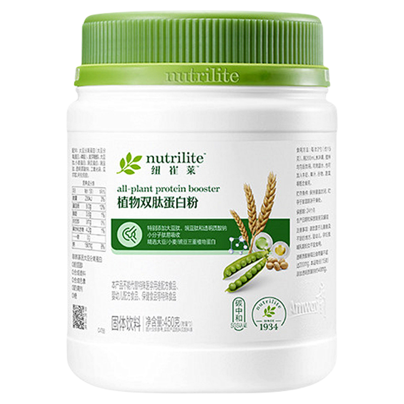 纽崔莱植物双肽蛋白粉450g营养粉成人中老年骨骼润滑关节正品
