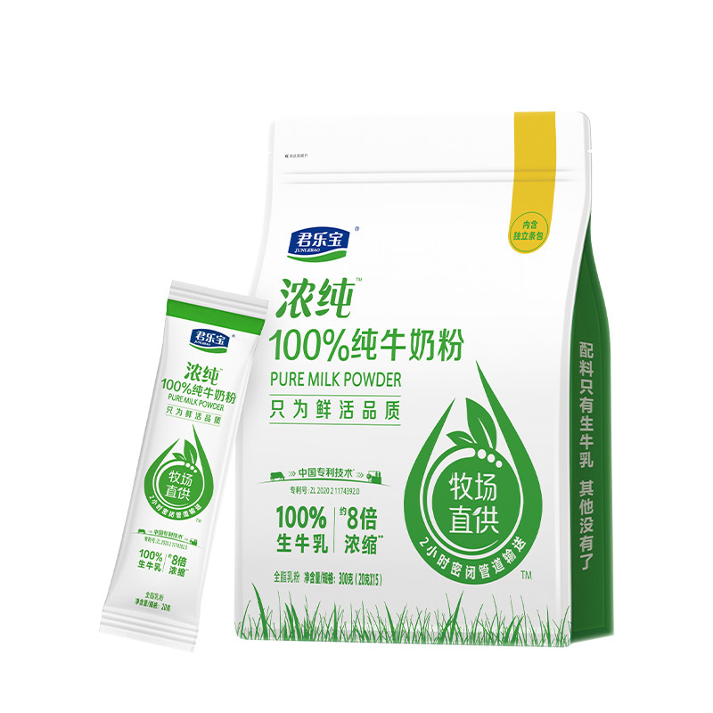 君乐宝浓纯纯牛奶粉官方旗舰店高蛋白高钙学生全家营养早餐奶粉