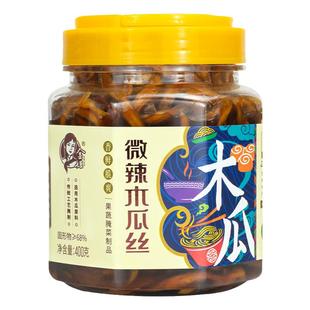 金姐木瓜丝750g/400g广西横县特产微辣香辣木瓜丁腌制酱菜爽脆下