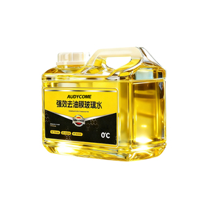 【全网热销100wW+】去油膜玻璃水