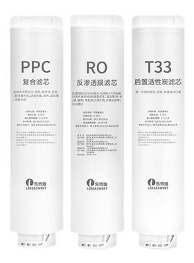 乐博维滤芯适配霍尼韦尔净水器滤芯机SPJ-RO75-MUPPC复合RO反渗透