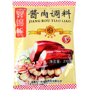 锦桥酱肉调料270g包邮 袋装 四川特产自制风干酱肉调味料
