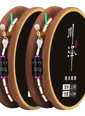 满49送钓组满99送浮漂