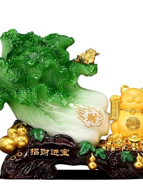 白菜摆件招财貔貅店铺办公室装饰