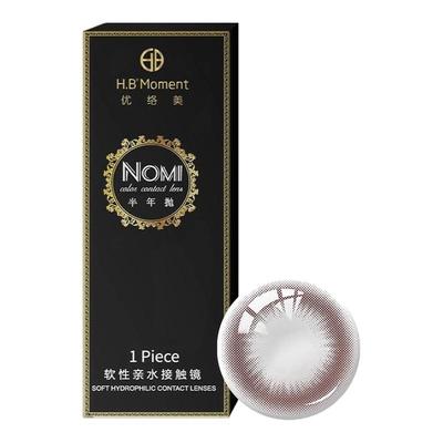 优络美粉灯泡无锁边美瞳半年抛小直径粉色自然微扩瞳学生隐形眼镜