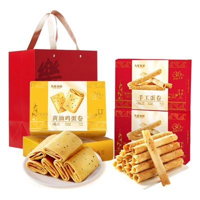 九龙港品鸡蛋卷香港特产伴手礼