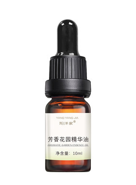 给私处一片清新芳香花园松红梅精华油滴内裤女生常备品！买二送一