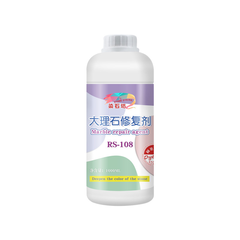 大理石台面澳娅丽石修复剂