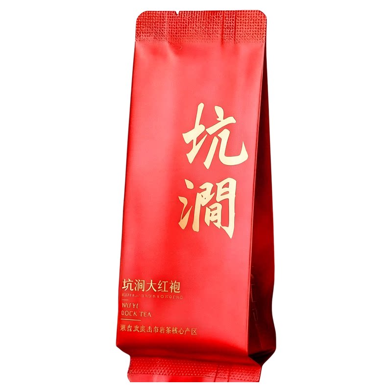 坑涧大红袍茶叶武夷岩茶泡装250g
