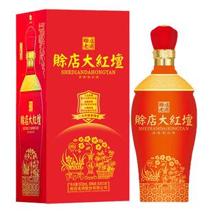 赊店大红壇大红坛52度浓香型白酒河南名酒500ml婚宴红瓶喜酒宴请