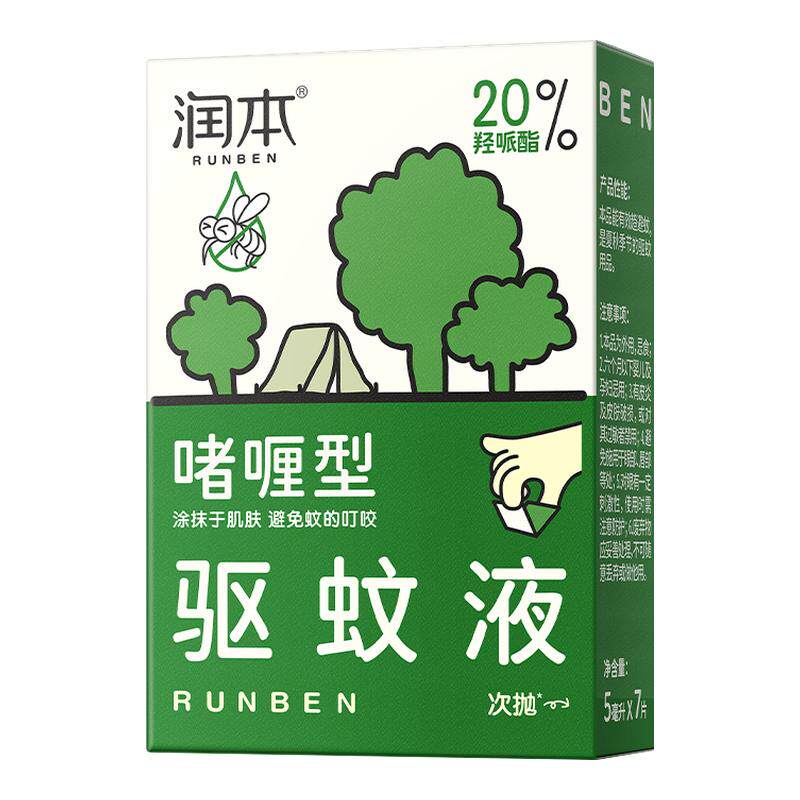 润本驱蚊液啫喱30s快舒缓