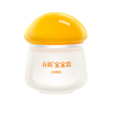 春娟宝宝霜40g经典版保湿补水儿童润肤面霜老牌国货正品护肤霜