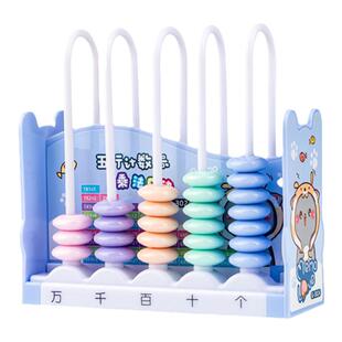 一二年级数学教具全套学具盒套装小学生计数器七巧板钟表时钟算盘