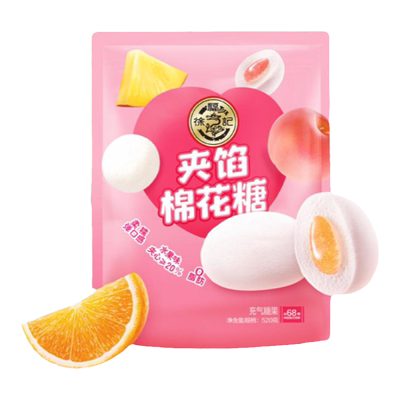 徐福记橡皮糖棉花糖水果夹心软糖