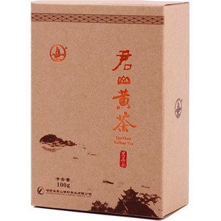 【君山牌】君山黄茶 天之运紧压黄茶茶叶 湖南特产茗茶 100g盒装