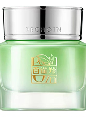 百雀羚水嫩精纯明星眼霜15g正品