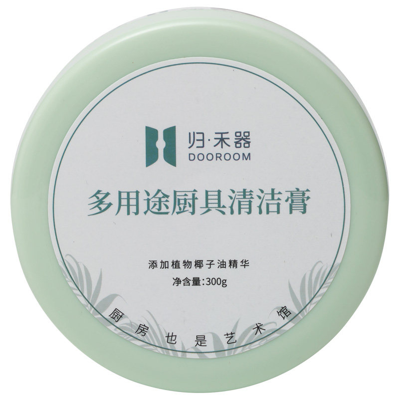 归禾器珐琅锅专用清洁膏