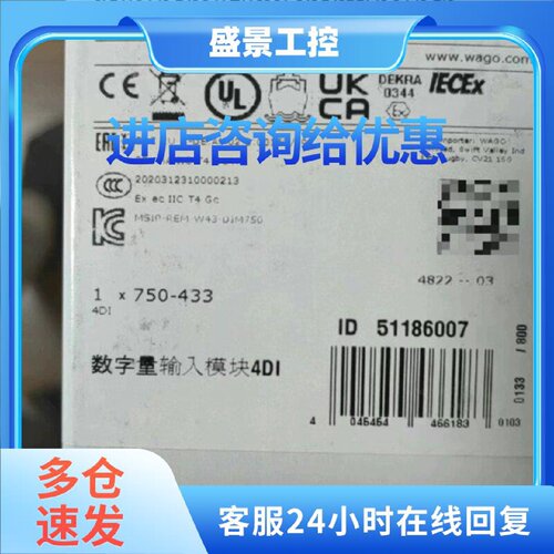 议价PNOZ e1.1p 24VDC 皮尔磁安全模块774133议价