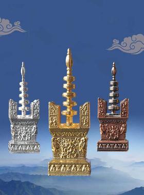 普门庵迷你精致中式建筑如来心秘密宝箧印陀罗尼塔金银铜木盒纸盒