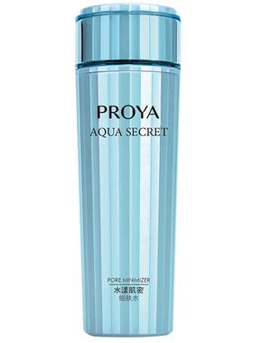 珀莱雅爽肤水女补水保湿官方正品
