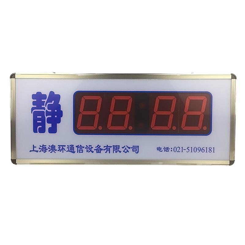 医用养老院走廊LED高清显示屏接收主机医院有线对讲护理站呼叫器