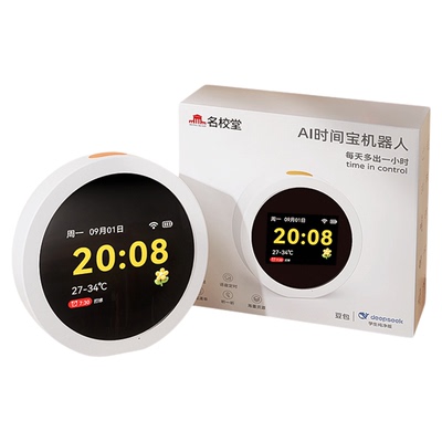 【正版授权】AI时间宝机器人