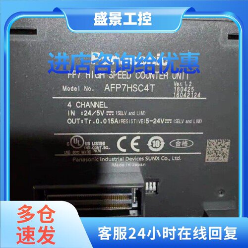 议价原装松下型号AFP7HSC4T正品PANASONIC型号afp7hsc4t