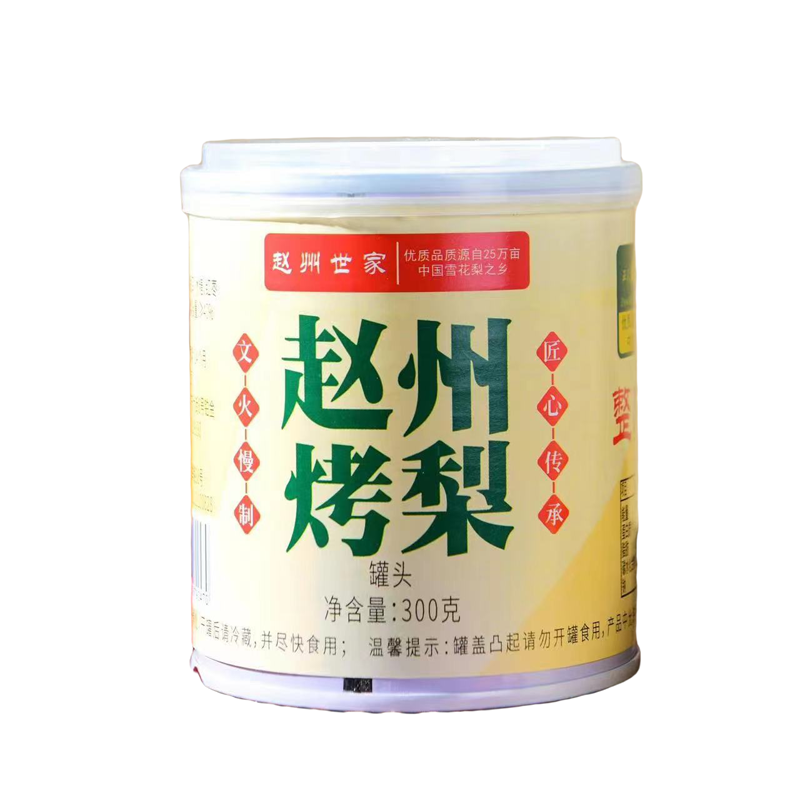 雪梨即食甜品烤梨赵州罐头