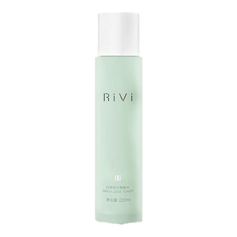 Rivi白桦树汁爽肤水女补水保湿锁水精华液柔肤化妆水清爽补水保湿